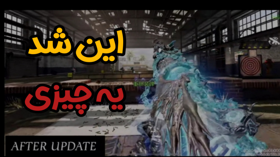 دلیل آپدیت ریز بازی  کالاف دیو...