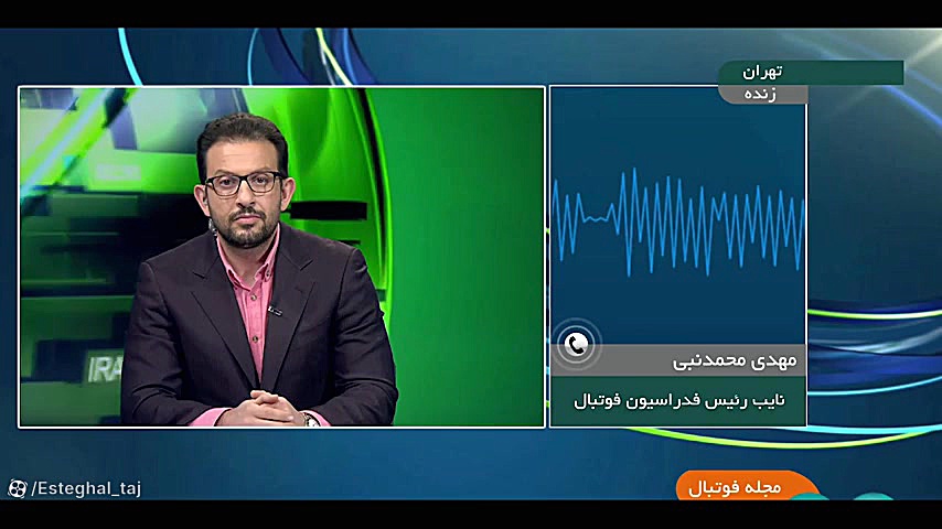 واکنش فدراسیون فوتبال به خبر ح...