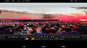 خلاصه بازی بارسا ویارئال ستاره...