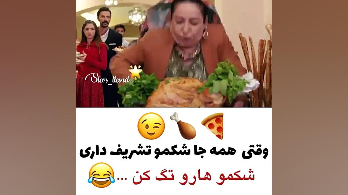 میکس میکس خنده دار سریال ترکی...
