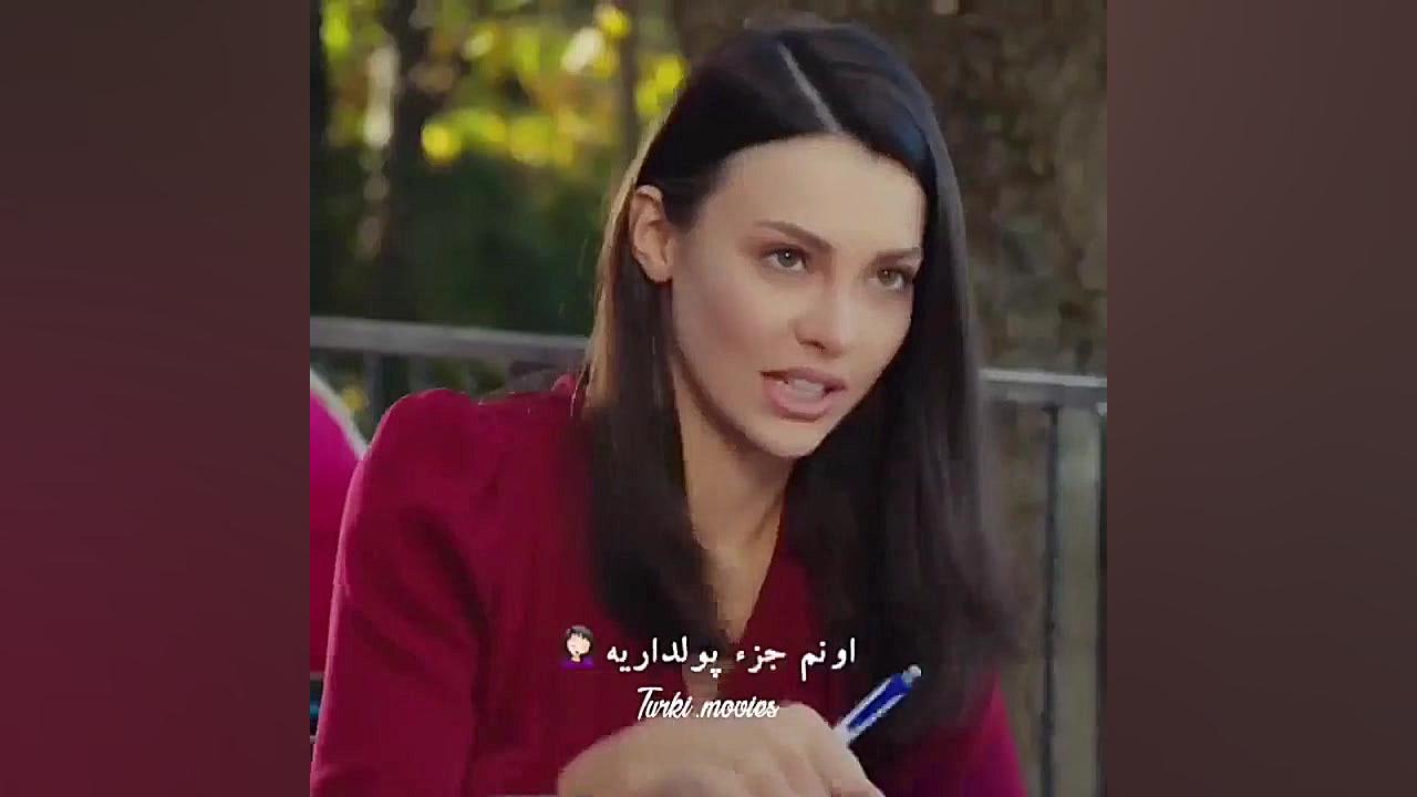 میکس سریال سیب ممنوع