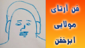 ری اکت سرعتی به دلیل وقت کم |...