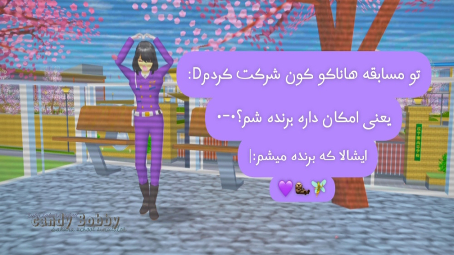 تو مسابقه هاناکو کون شرکت کردم...