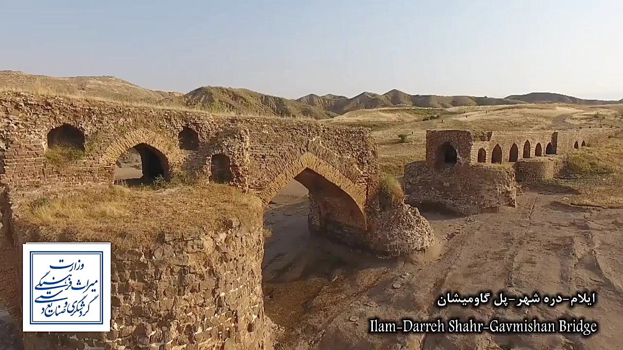 ایلام سرزمین مهربانی و دیار جا...