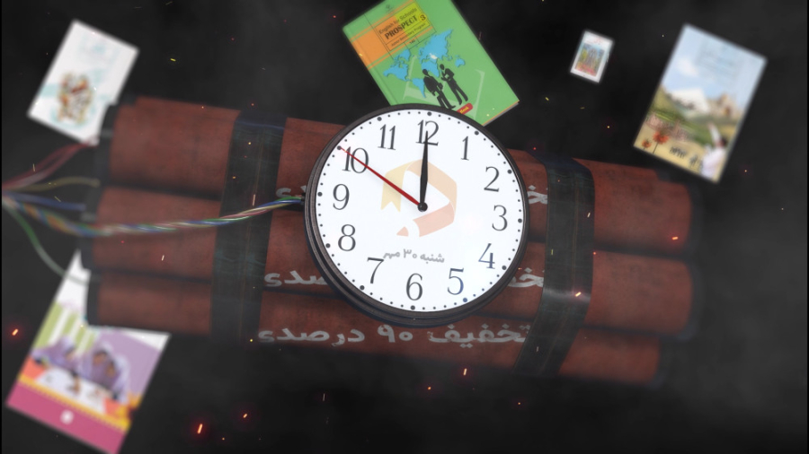 تا زمان تموم نشده تخفیفت رو بگ...