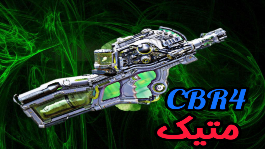 هنوزم عالیه  کالاف دیوتی موبای...