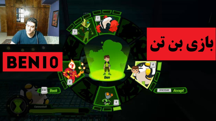 بازی بن تن ben10 پارت دوم