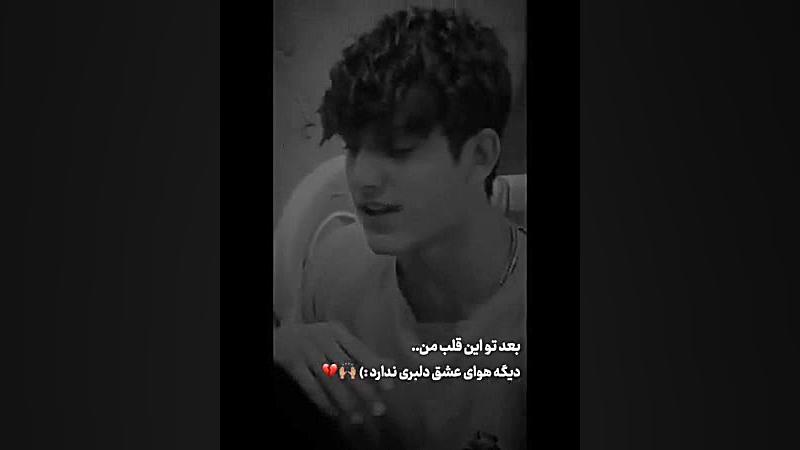 کلیپ دپ غمگین بی کس تنها دخترا...