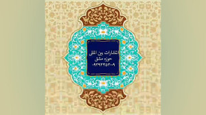 تبدیل پایان نامه به کتاب،دانشگ...