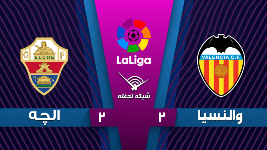 خلاصه بازی والنسیا ۱  رئال مای...