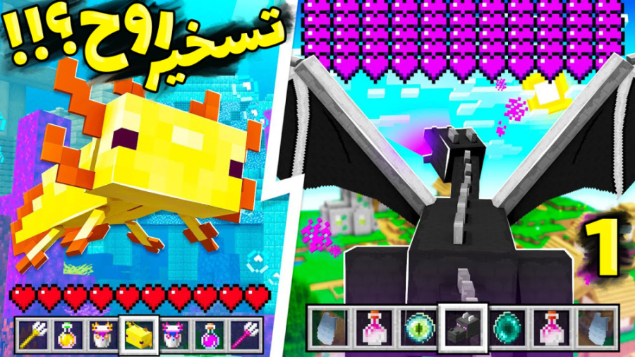 به هر چی بخام تبدیل میشم فکرشو...