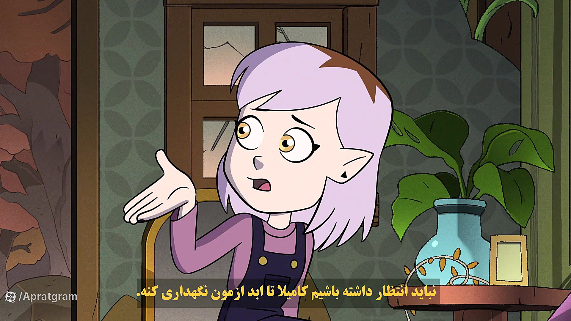 انیمیشن خانه جغد The Owl House فصل 3 قسمت 1 زيرنويس فارسی زمان2792ثانیه