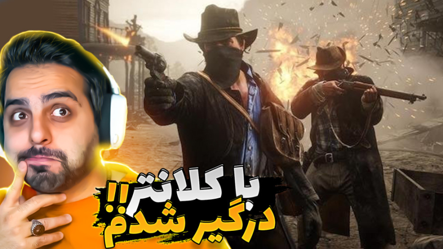 تو غرب وحشی از سوپرمارکت دزدی...