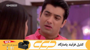سریال به عشق تو سوگند قسمت 350