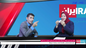 خبرنگار ایرانی اینقدر کتک خورد...