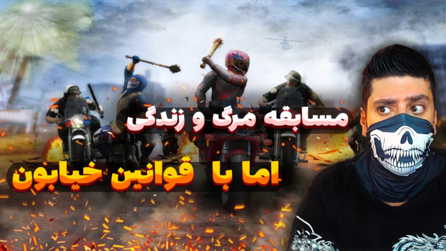 دیوانه خانه به معنای واقعی !!!...