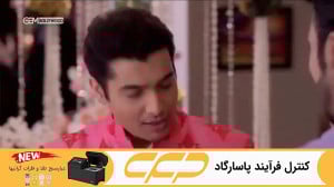 سریال به عشق تو سوگند قسمت 351
