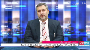 پاسخ به شهبات روز دنیا در شبکه...