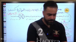 جلسه اول کلاس آنلاین جامع کنکو...