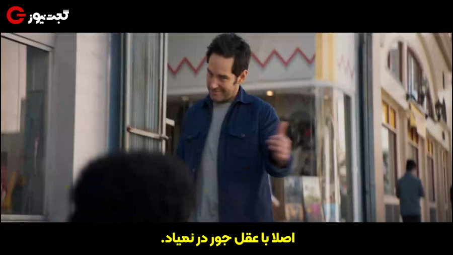 تریلر جدید فیلم مرد مورچه&zwnj...