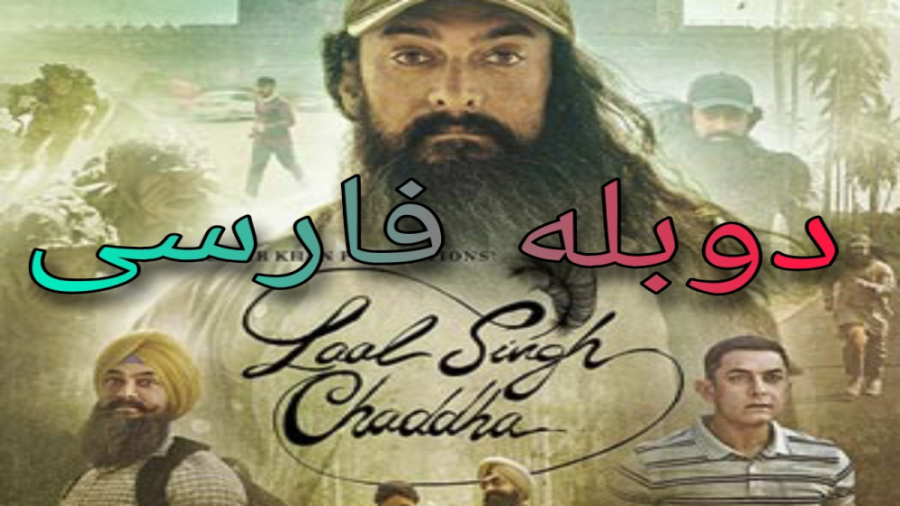 فیلم سینمایی هندی لال سینگ چادا دوبله فارسی 2022 زمان9038ثانیه