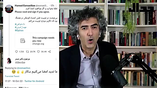 دکتر علیزاده : زن، زندگی، آزاد...