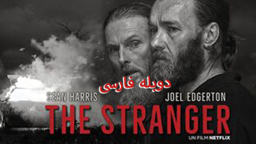 فیلم جنایی غریبه The Stranger...