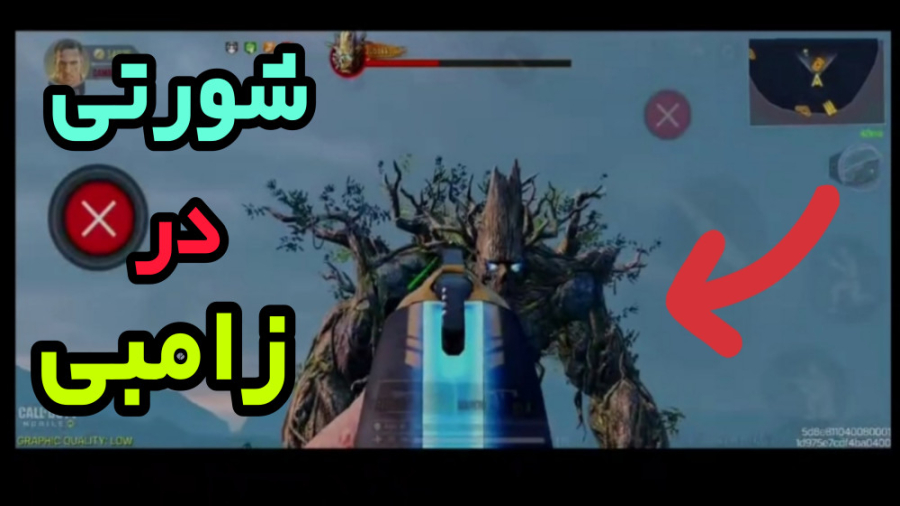 این گان برای زامبی عالیه  کالا...