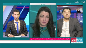 پیشنهاد مصیح به عنتر نشنال فار...