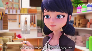 ماجراجویی در پاریس فصل ۵ قسمت...