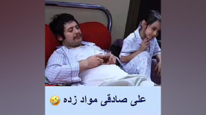سریال خنده