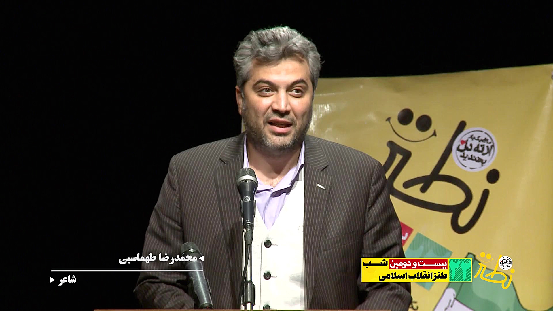 پایان بده بر فتنه بی هیچ توقف....