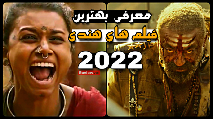 معرفی جدیدترین فیلم های اکشن ه...