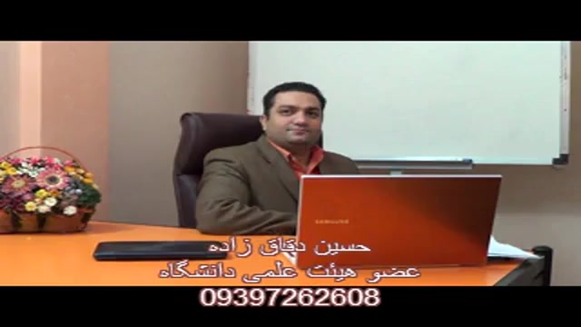 امنیت شبکه های کامپیوتری  آموز...