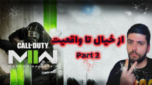 2022 Call of duty Modern Warfa...
