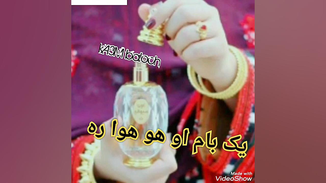 کلیپ های بلوچی قاسم بلوچ