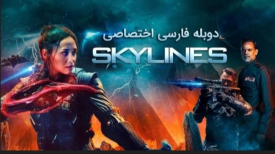 فلیم خطوط اسمان فیلم جنگی فلیم...