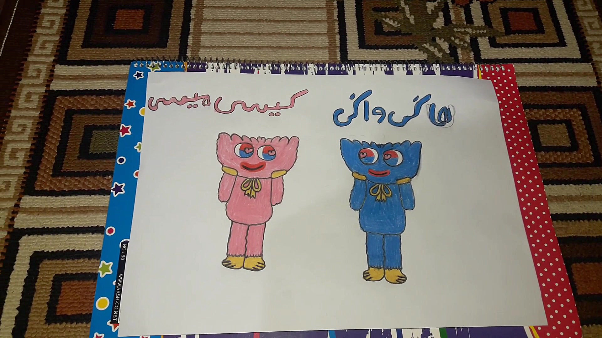 نقاشی هاگی واگی و کیسی میسی