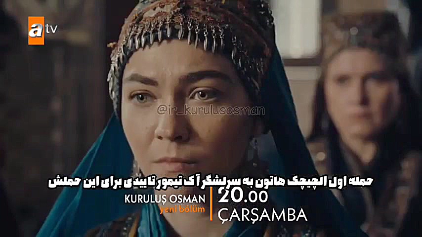تیزر اول قسمت 103 (فصل چهارم)...