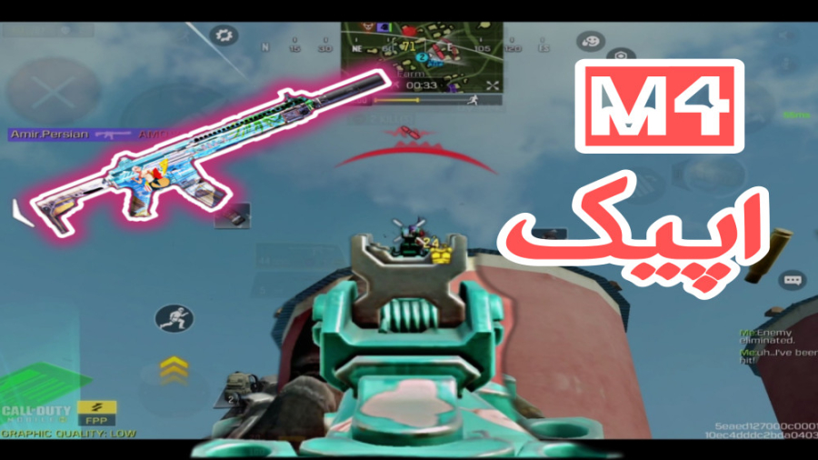 اپیک رایگان باف ترین گان بازی...