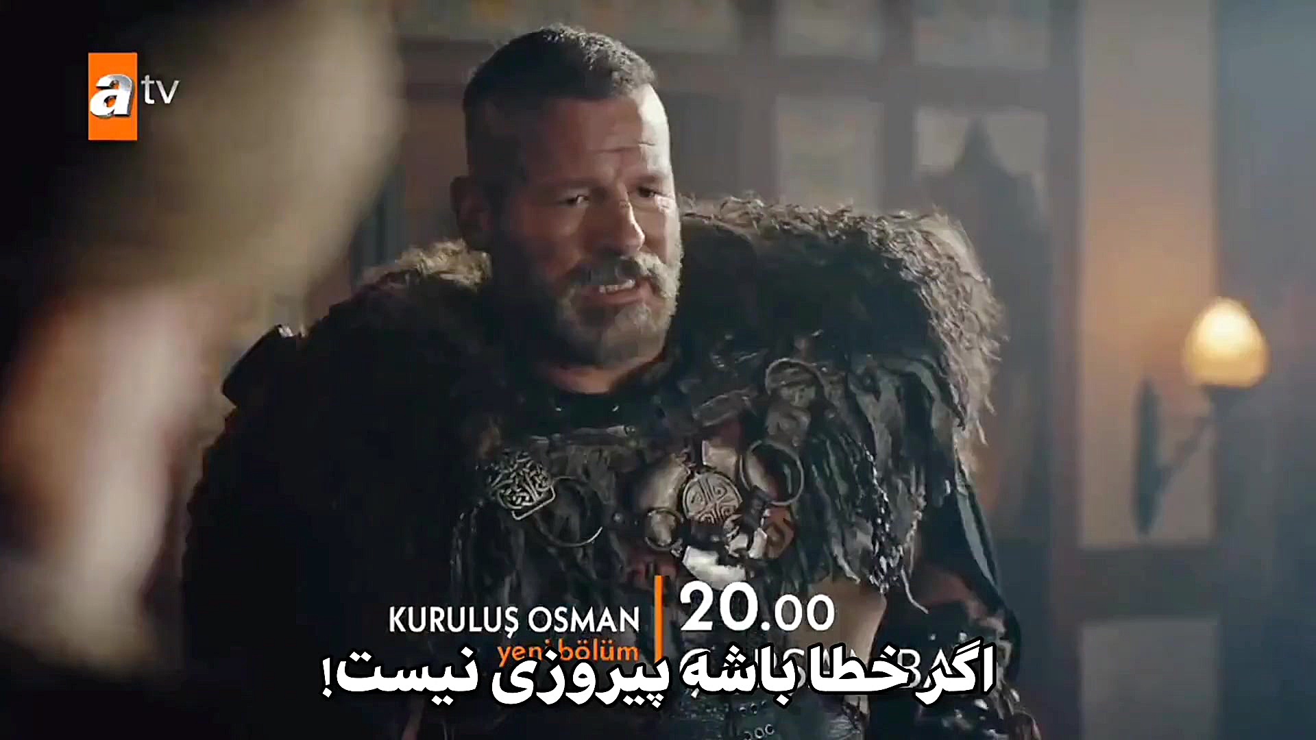 تیزر اول قیام عثمان قسمت ۱۰۳ ب...