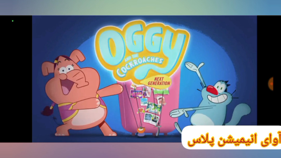 اوگی با سوسک ها قسمت اول نسل آ...