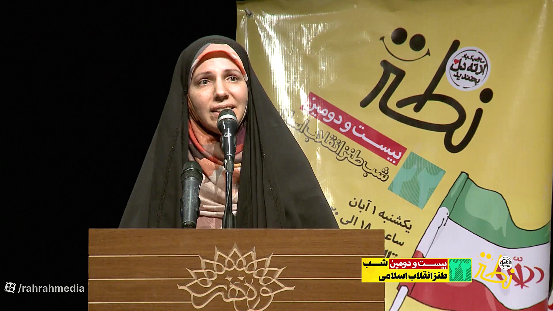 چهل ساله که بدجوری میسوزن...