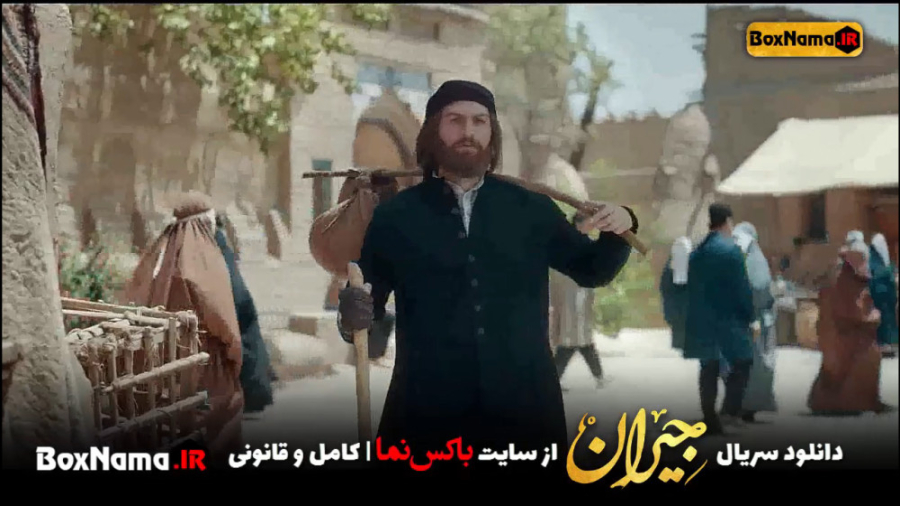 دانلود قسمت 31 سریال جیران (تم...