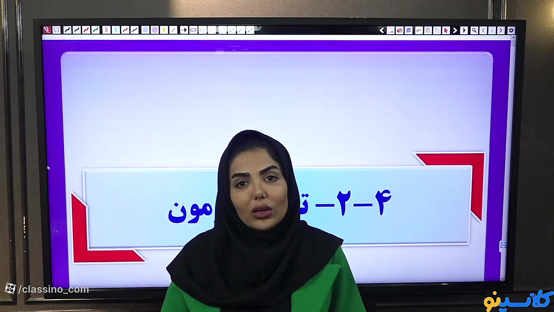 جلسه ششم کلاس آنلاین مشاوره و...