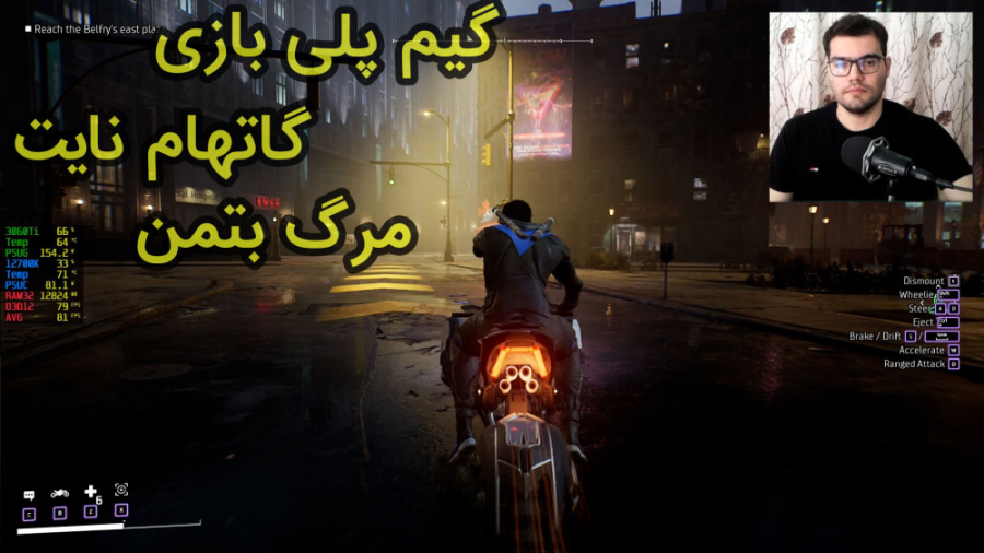 لتس پلی بازی Gotham Knights |...