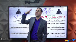 جلسه ششم کلاس کارگاه مشاوره و...