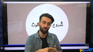 جلسه ششم کلاس آنلاین مشاوره و...