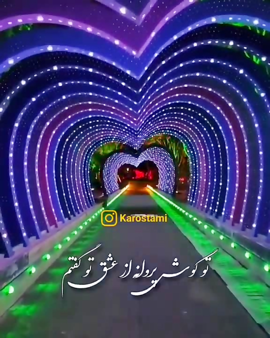 آهنگ زیبا و شاد اسمتو  آهنگ شا...