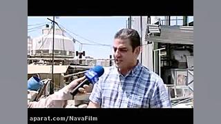 تخریب طبقه هفتم پاساژ علاءالدی...